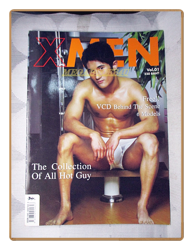 นิตยสารนายแบบ X MEN No.01 ปฐมฤกษ์