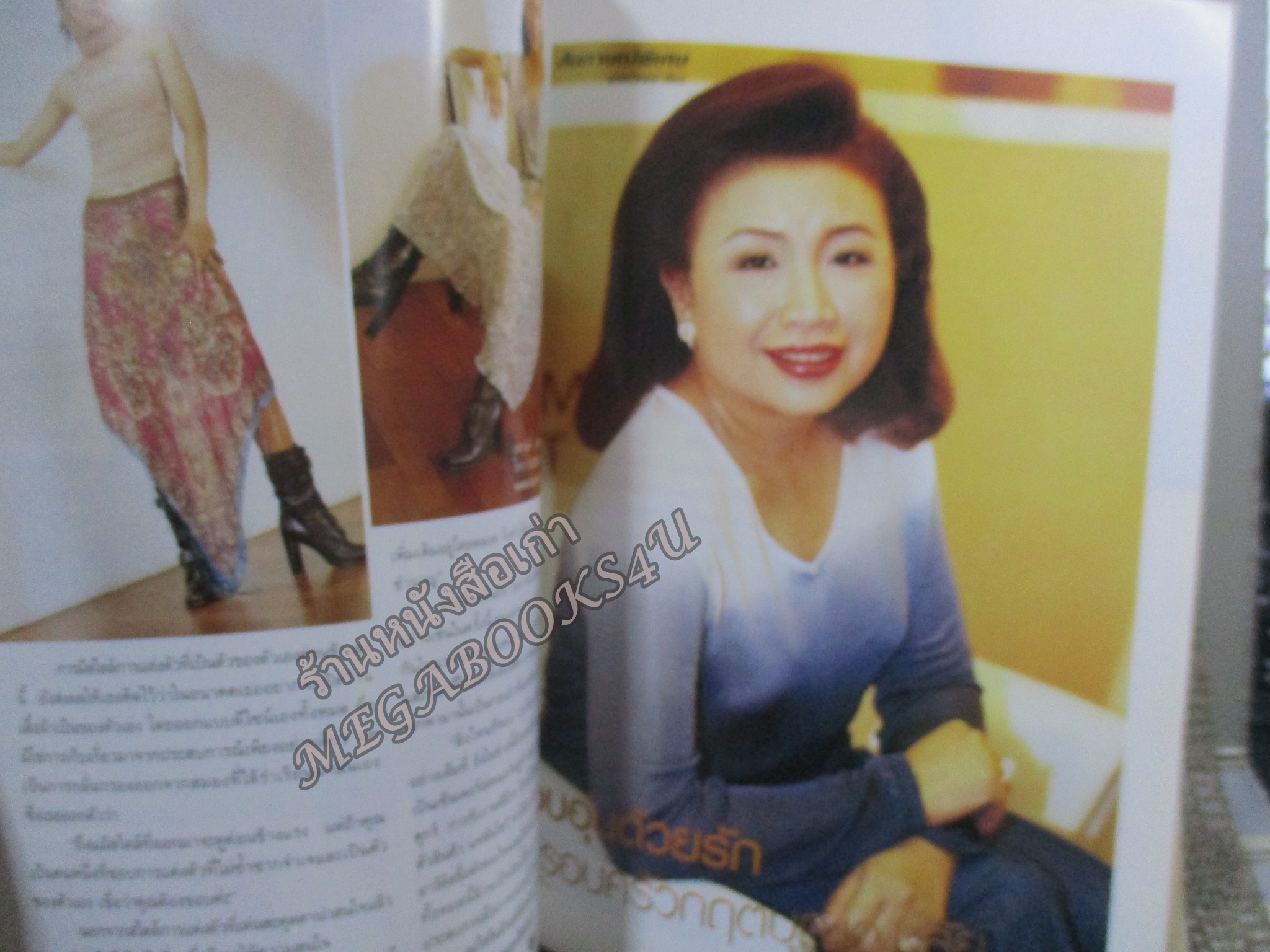 นิตยสารขวัญเรือน ฉบับที่729 ปี2545 ปก จอย รินลณี อ่าน ครูลิลลี่ / ดารุณี กฤตบุญญาลัย /