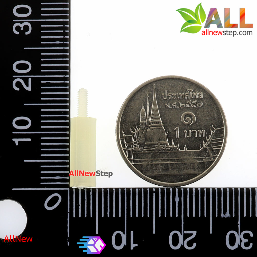 น็อตไนลอน NUT Nylon M2 ขนาด 12+5mm สีขาว จำนวน 1 ชิ้น