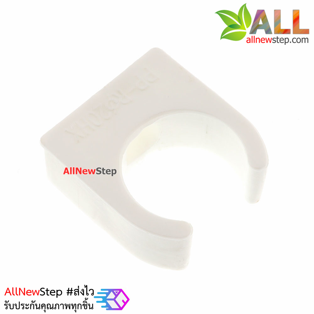 ที่ยึดมอเตอร์ขนาด 2.0cm ช่องน็อตยึดขนาด M4