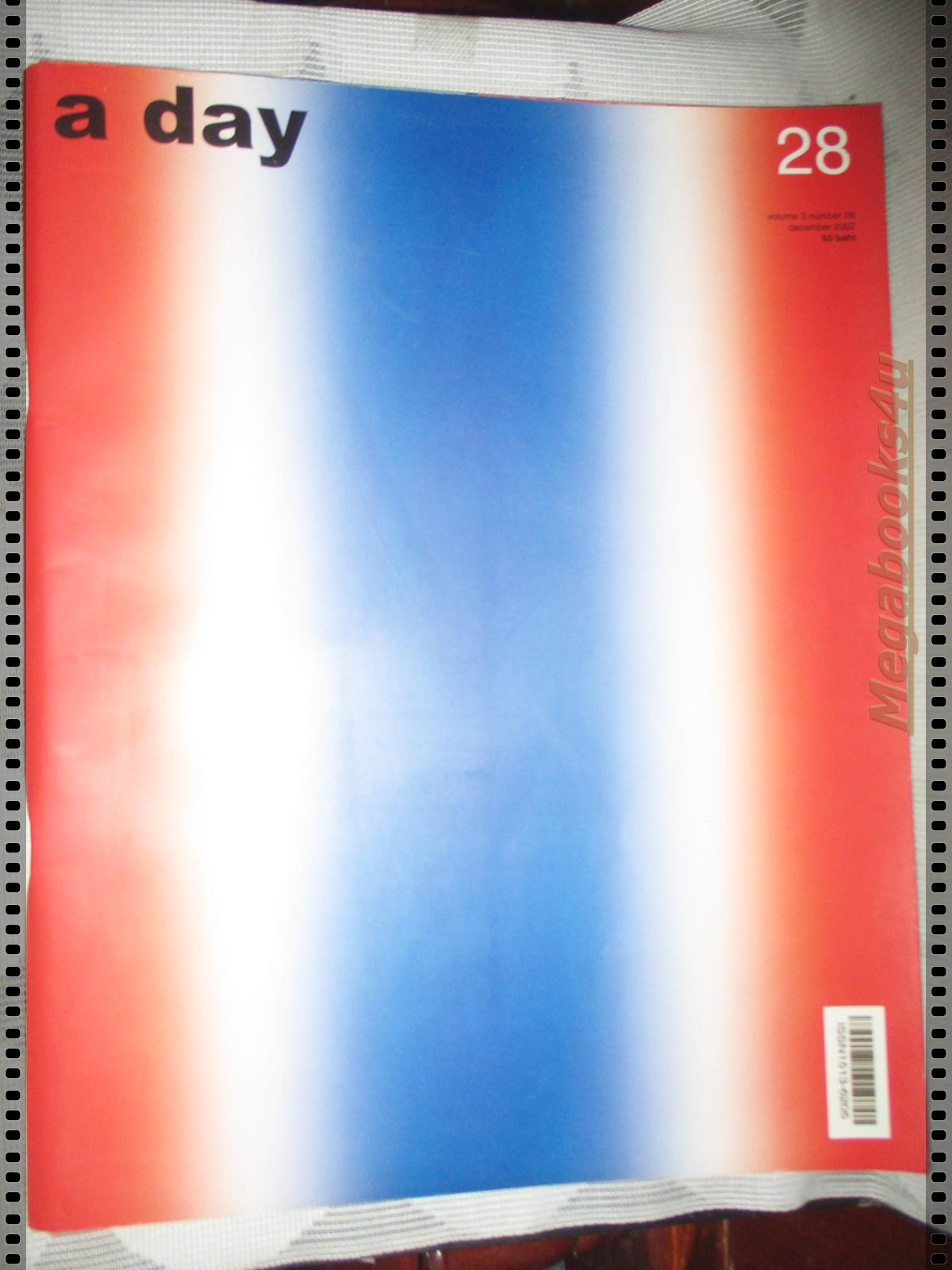 นิตยสารA DAY ฉบับที่028 ฉบับธงชาติ ปี 2545 อ่านประวัติศาสตร์คอนเสิรต์กลางแจ้ง คาราบาว เวโลโดรม 2528