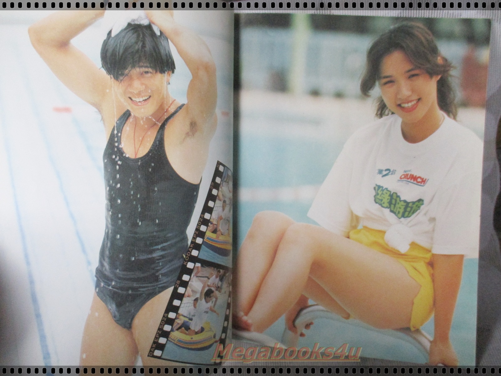 FAN CLUB VOL.13 อัลบั้มภาพดาราฮ่องกง