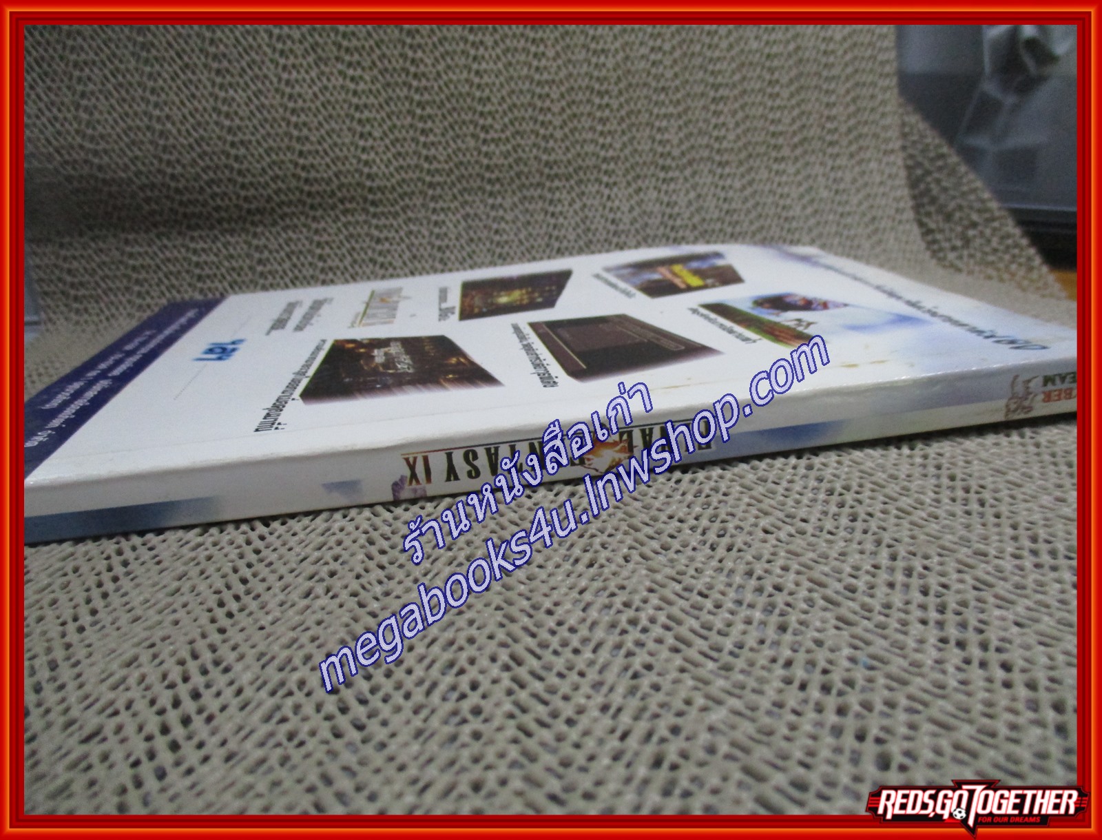 หนังสือคู่มือเกมส์ FINAL FANTASY IX