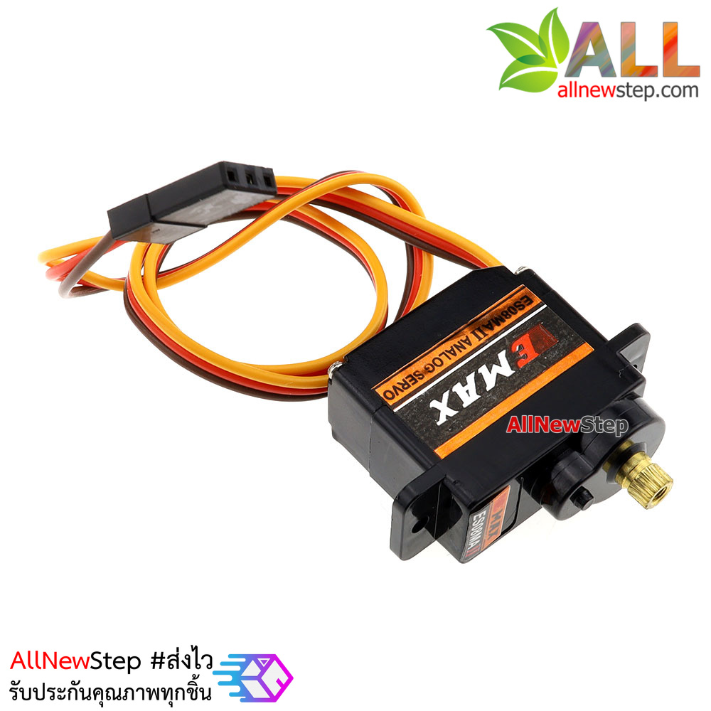 Servo ES08MA 90 องศา เฟืองโลหะ Metal Gear Servo 90 degree ES08MA