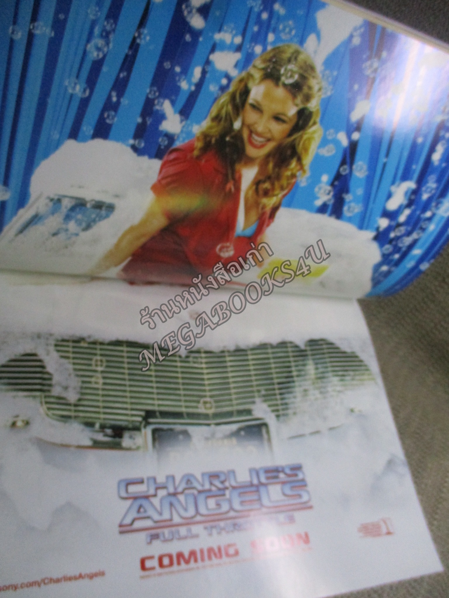 นิตยสารเอนเตอร์เทน Entertain ฉบับที่0726 ปี2546 ปก BASIC หน้ากลาง My Life Is on the Line