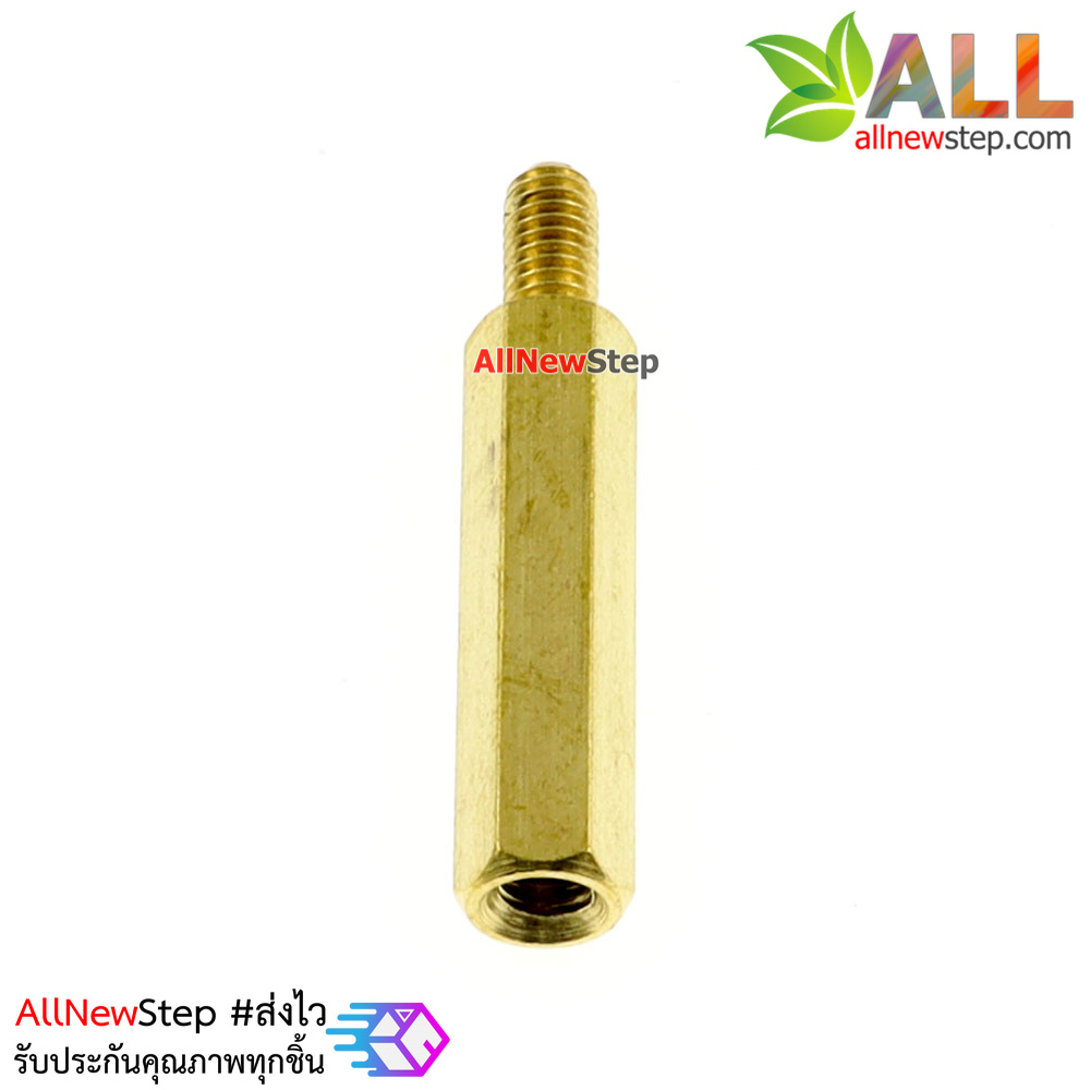 Pillars Nut M3 น็อต ทองเหลือง ยาว 20+6mm