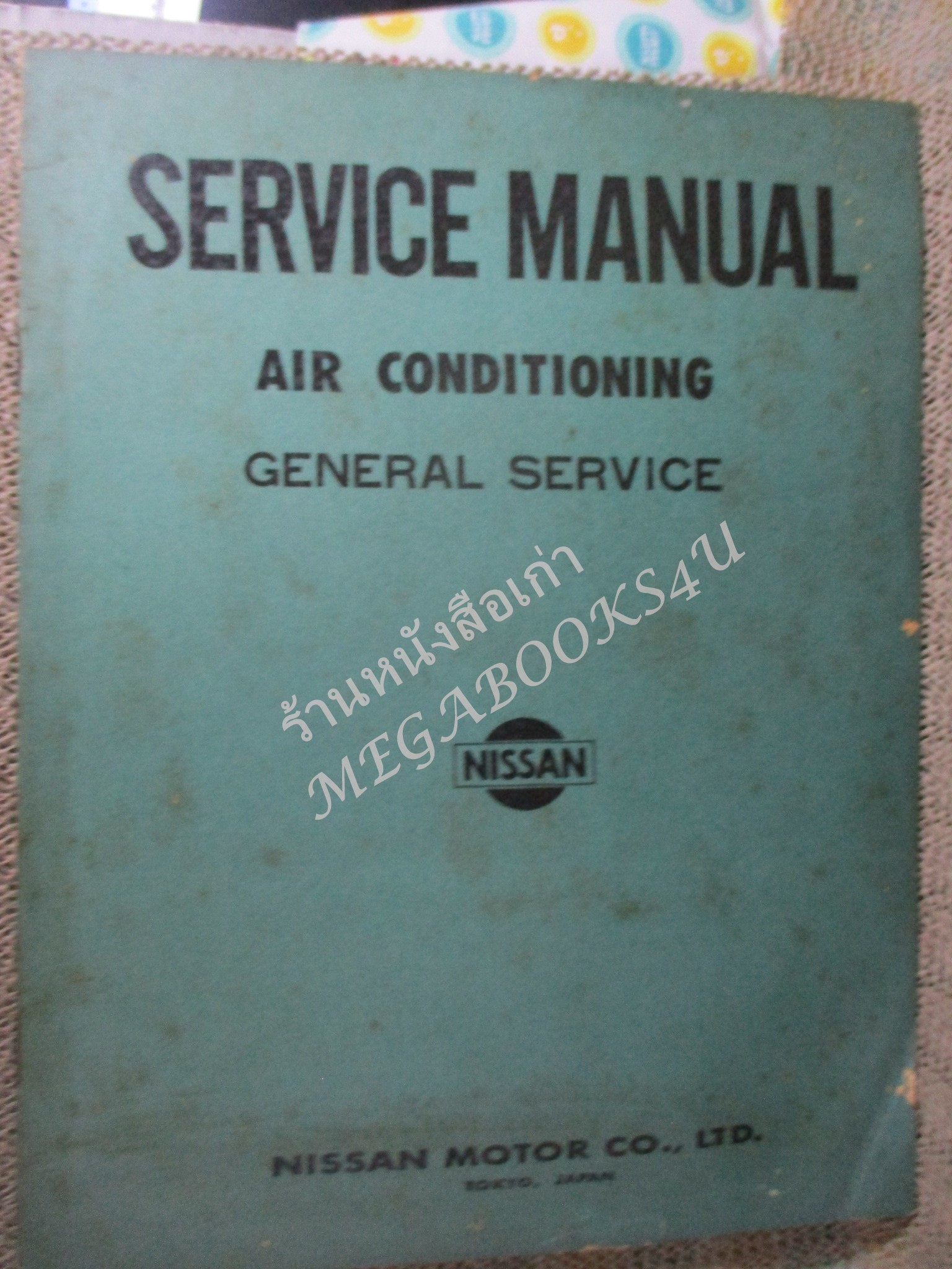 คู่มือซ่อมรถนิสสัน รถดัทสัน SERVICE MANUAL AIR CONDITIONING GENERAL SERVICE