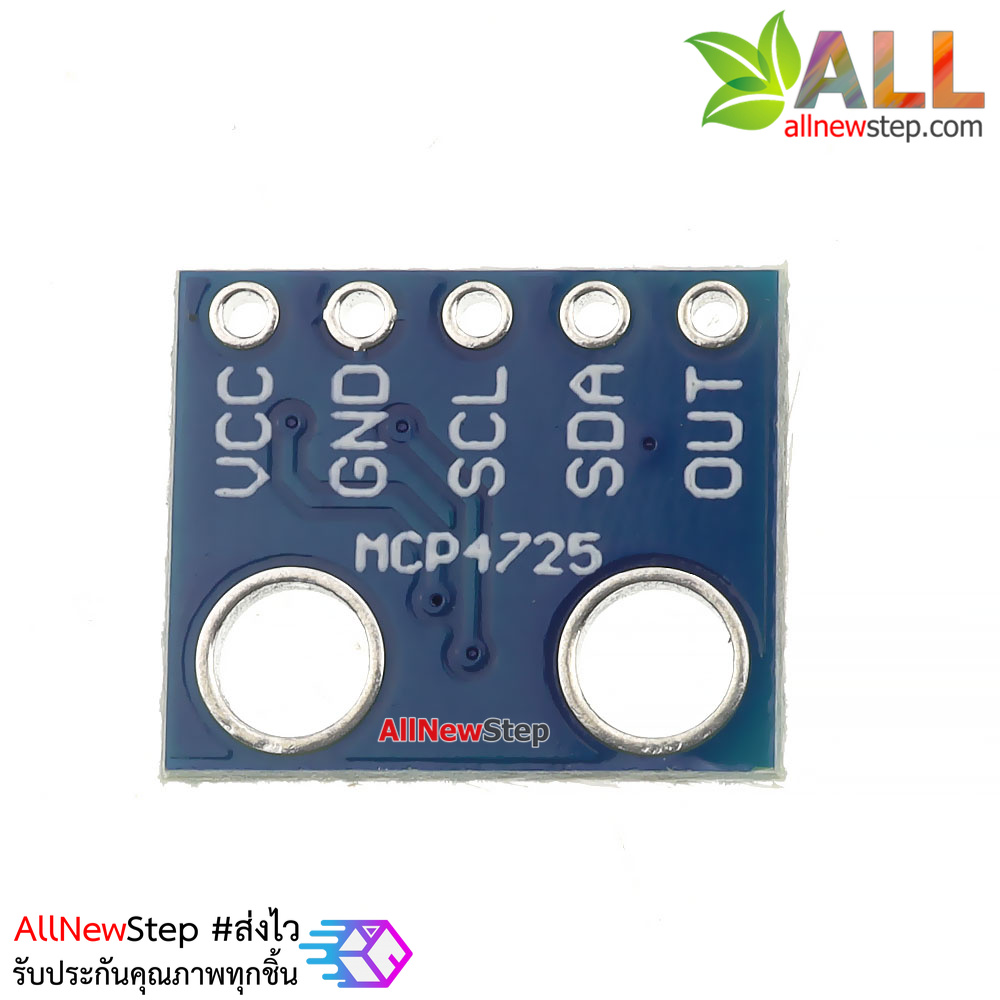 GY-4725 แปลงสัญญาณดิจิตอลเป็นแอนะล็อก MCP4725 12-Bit Digital to Analog (DAC) Converter I2C Interface Module