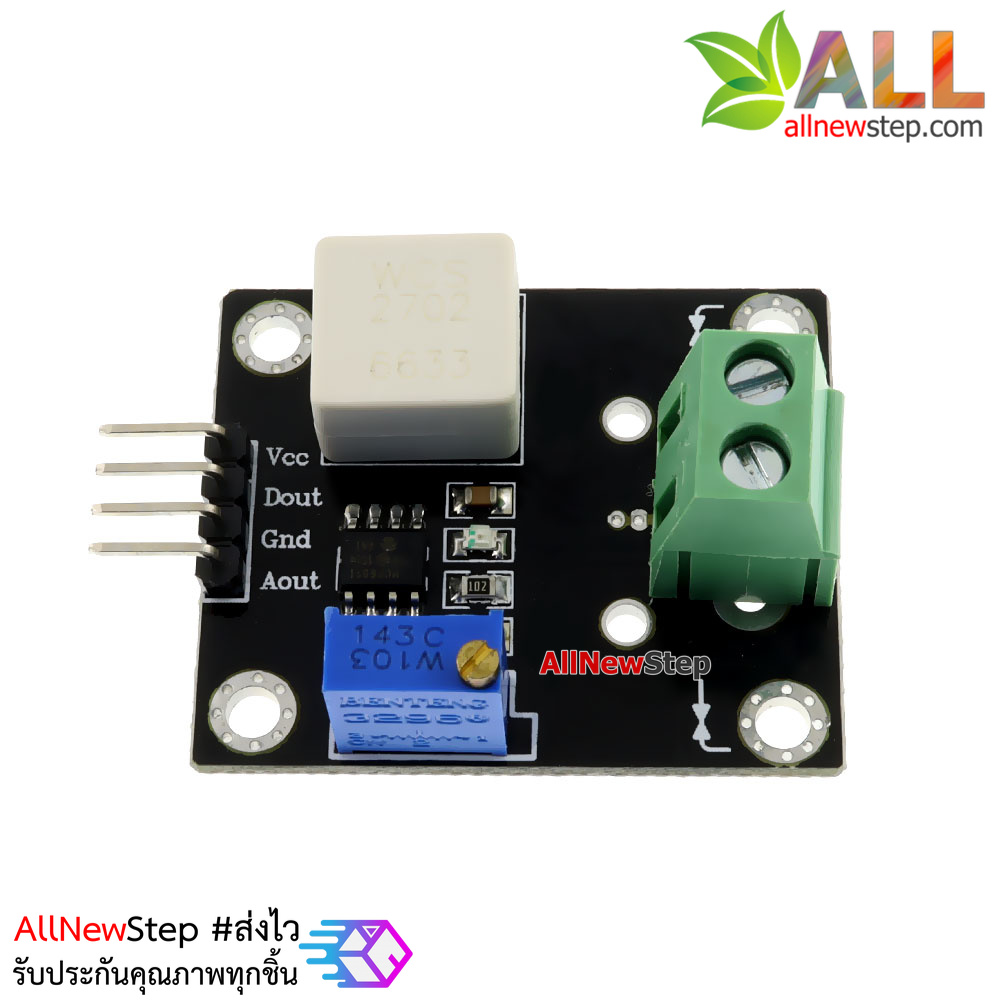 WCS2702 Short Circuit Overload detect Hall Effect DC and AC +/- 2A