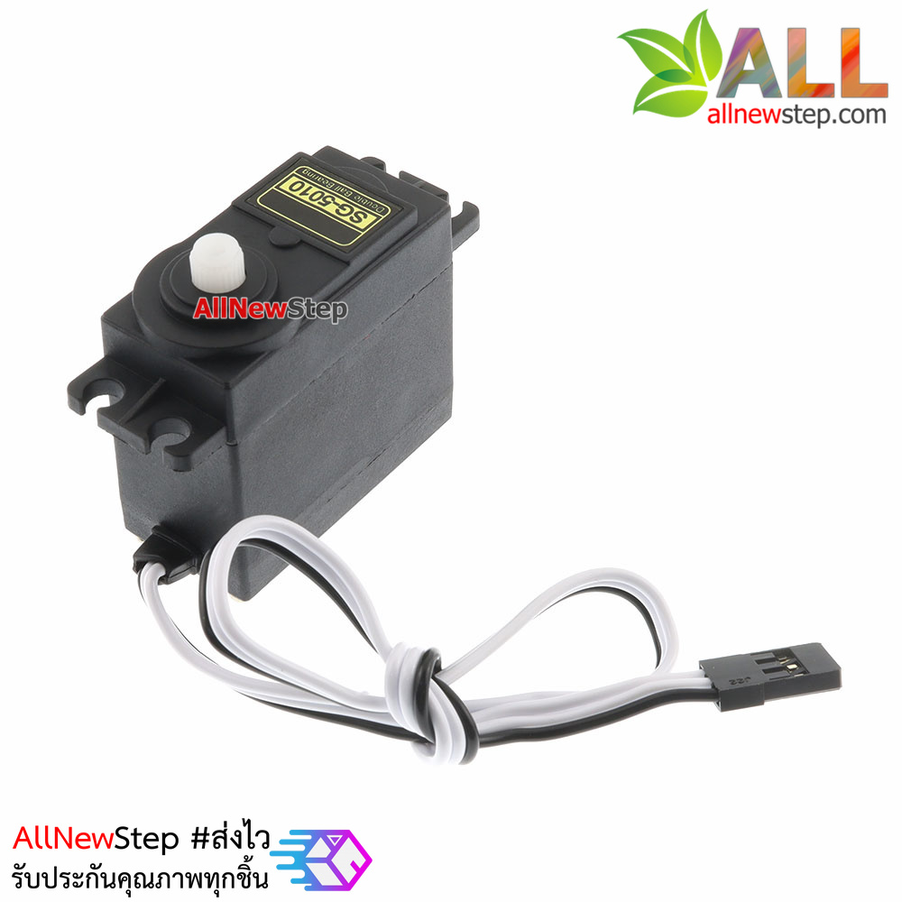 Servo SG5010 180 Standard Servo เซอร์โว SG5010 หมุน 180 องศา