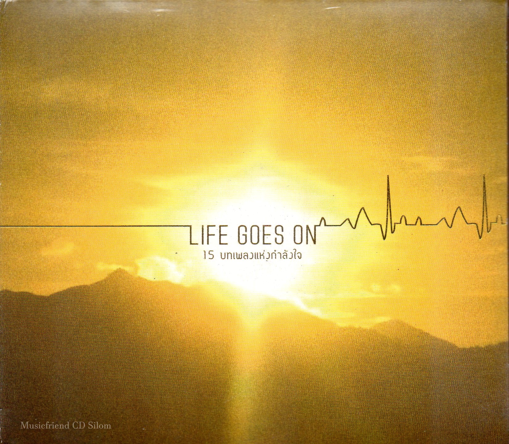 CD,Life Goes On 15 บทเพลงแห่งกำลังใจ(Bakery Music)(BEC Tero)(รวมศิลปิน)(V.A.T)(2555)