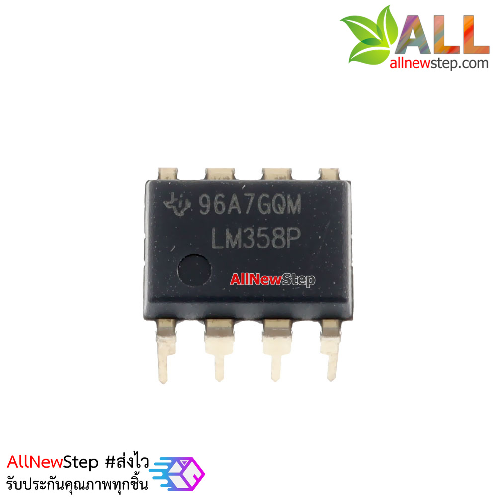 IC LM358 LM358P