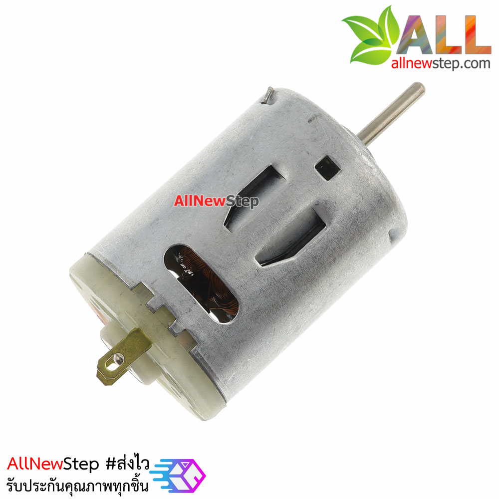 มอเตอร์ 385 DC motor 12V DC motor front ball bearing strong power