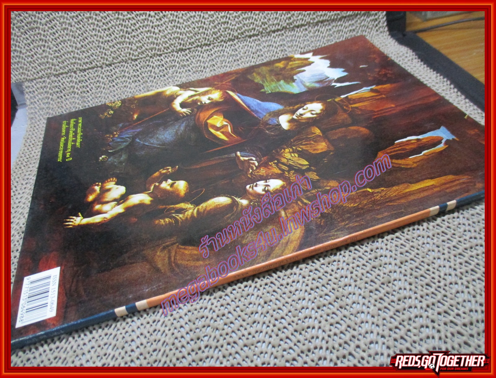 ต่วย'ตูนพิเศษ ฉบับ337 ปี2546