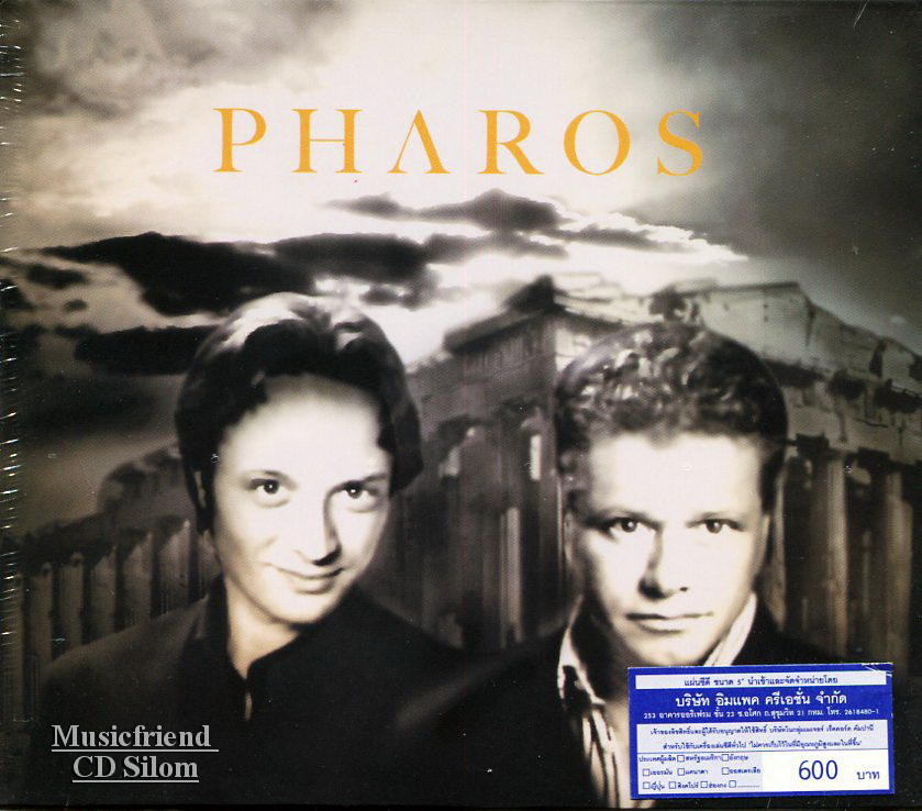 Pharos - Pharos
