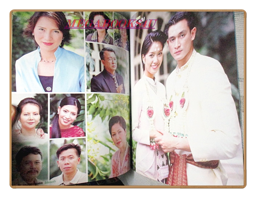 เรื่องย่อละครโทรทัศน์ ไม้แปลกป่า พล ตัณฑเสถียร พรชิตา ณ สงขลา ปี2544