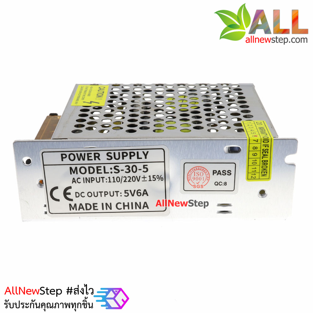 Switching Power supply แหล่งจ่ายไฟ 5V 6A จ่ายกระแสเต็ม