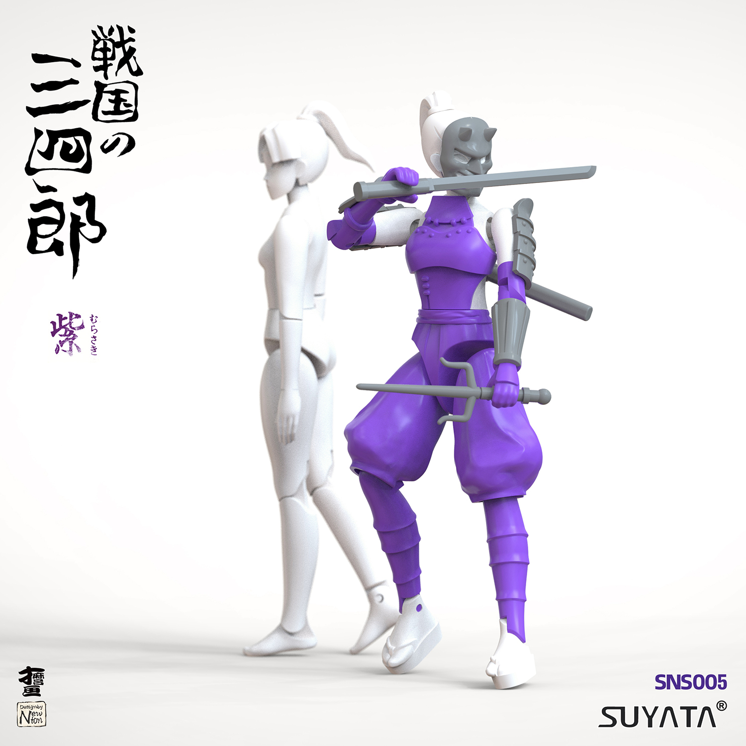 1/24 SANSHIROU FROM THE SENGOKU—NINJA GIRL PURPLE