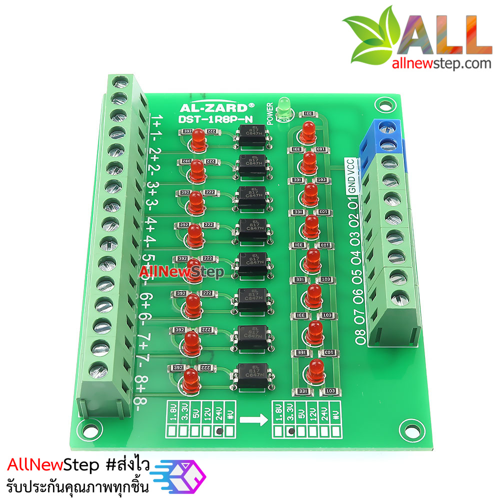 24V TO 3.3V 8 CHANNEL OPTOCOUPLER ISOLATION BOARD 8BIT
