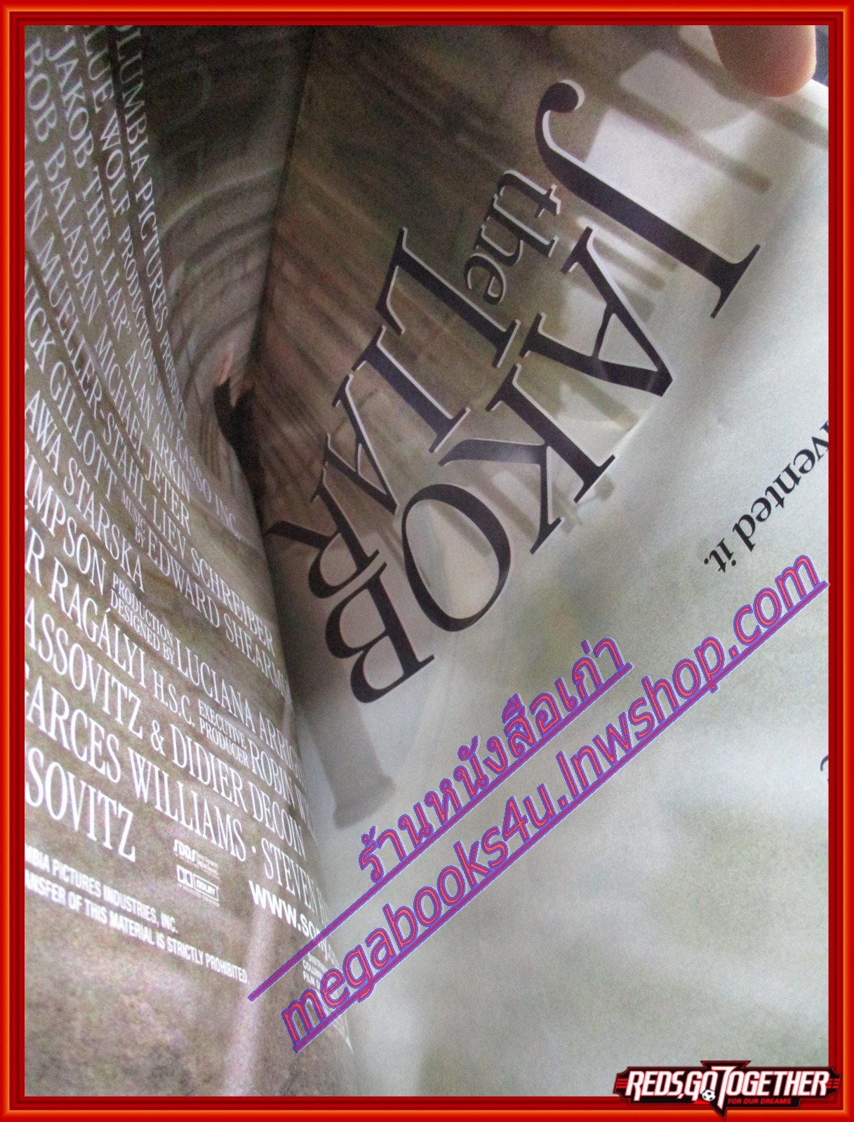 นิตยสารเอนเตอร์เทน Entertain ฉบับที่0533 ปี2542 ปก THE HAUNTING โปสเตอร์เรื่อง Jakob the Liar จอมโกหกโลกไม่ลืม