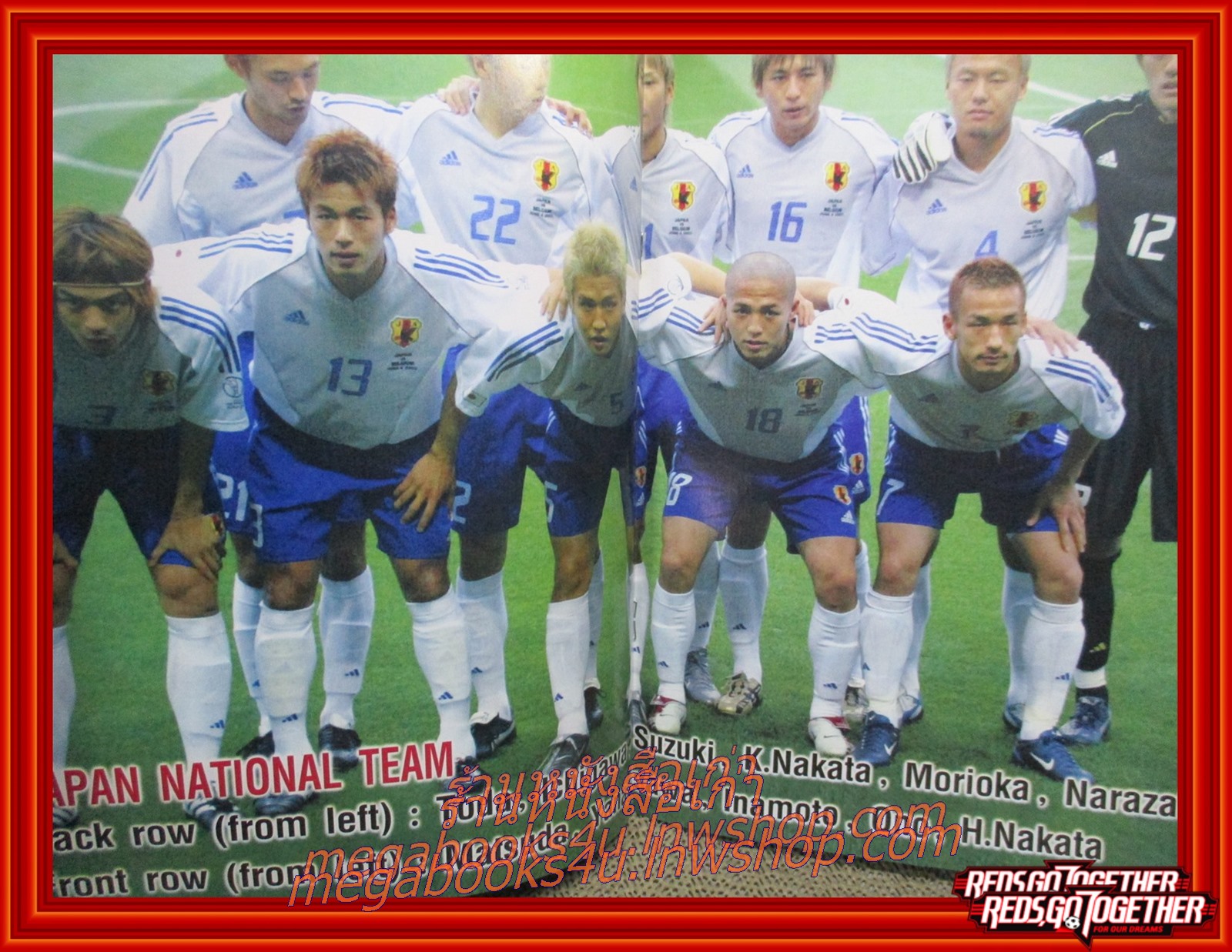 นิตยสาร SUPER STAR ฉบับแถมจาก นิตยสารคิกออฟ ฉบับที่ 1051 ปี2545