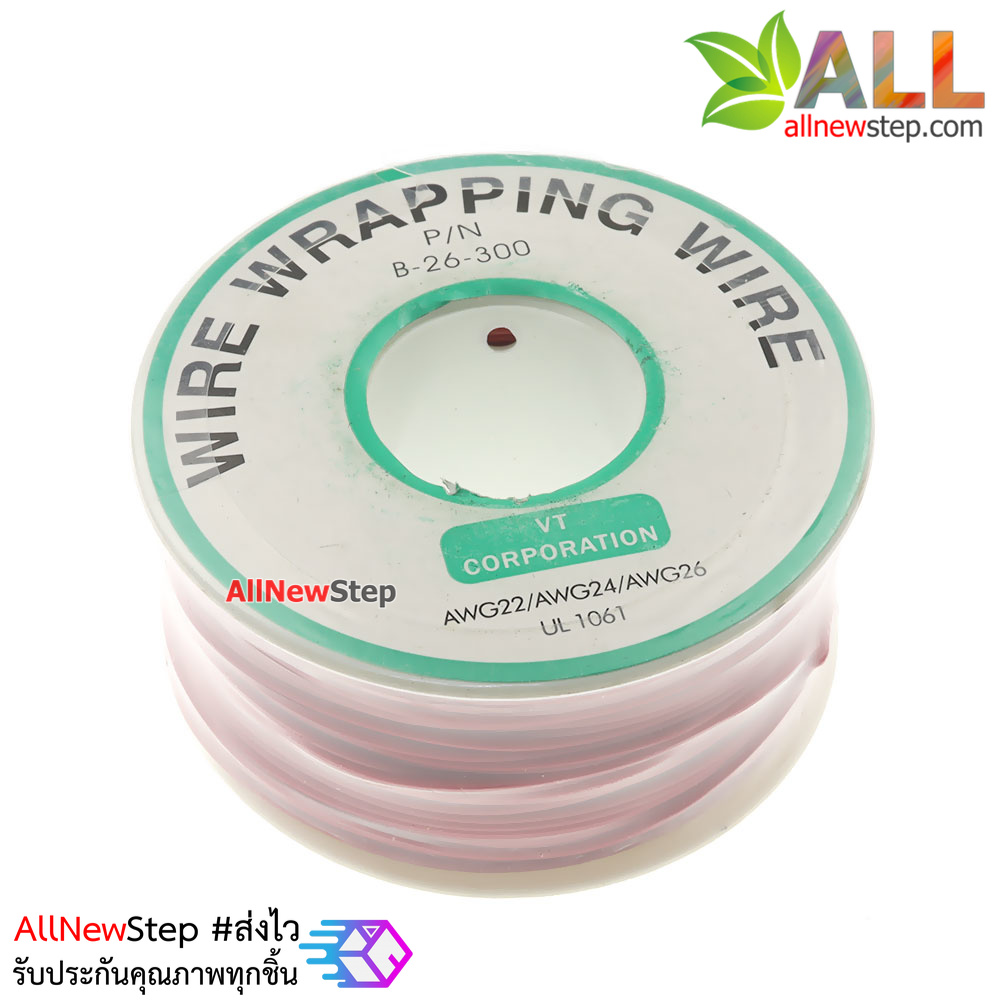 สายไฟเบอร์ 26AWG สายไฟสีแดง
