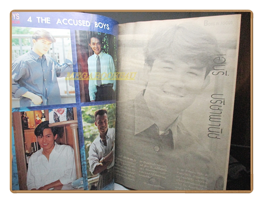 นิตยสารTHE BOY ฉบับที่015 ปี2534
