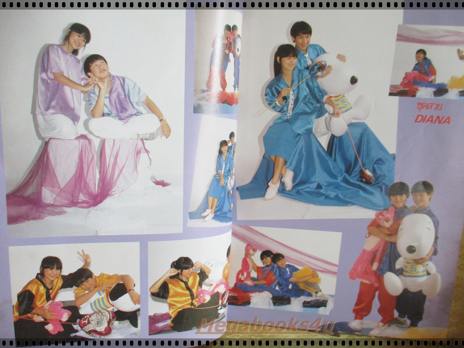 นิตยสารคิดถึง ฉบับที่01 ปี2528 ปก ดำ ปุ้ย ฉบับปฐมฤกษ์