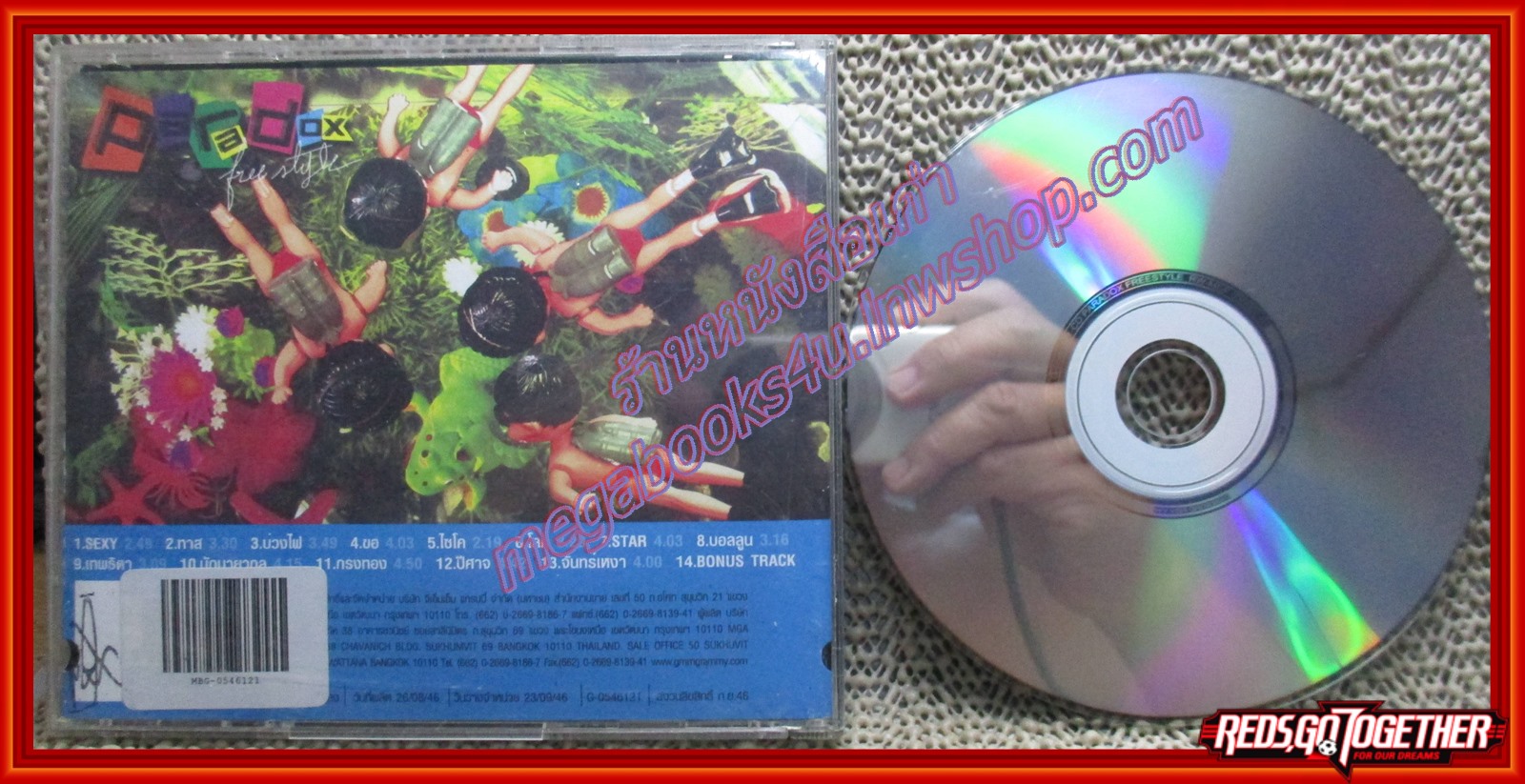 ซีดีเพลงไทยสากล พาราด็อกซ์ PARADOX อัลบั้ม Freestyle /// ปกสวย แผ่นสวย