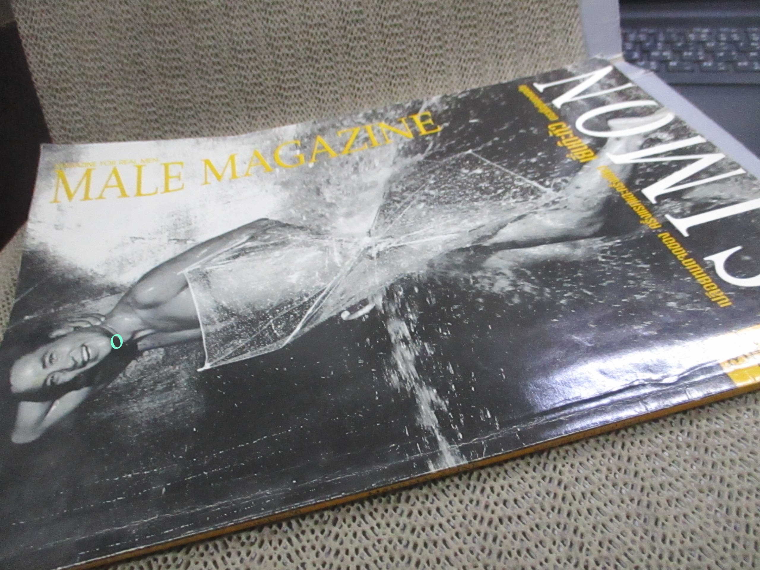 นิตยสาร MALE MAG. 30 / ปกมีรอยพับ