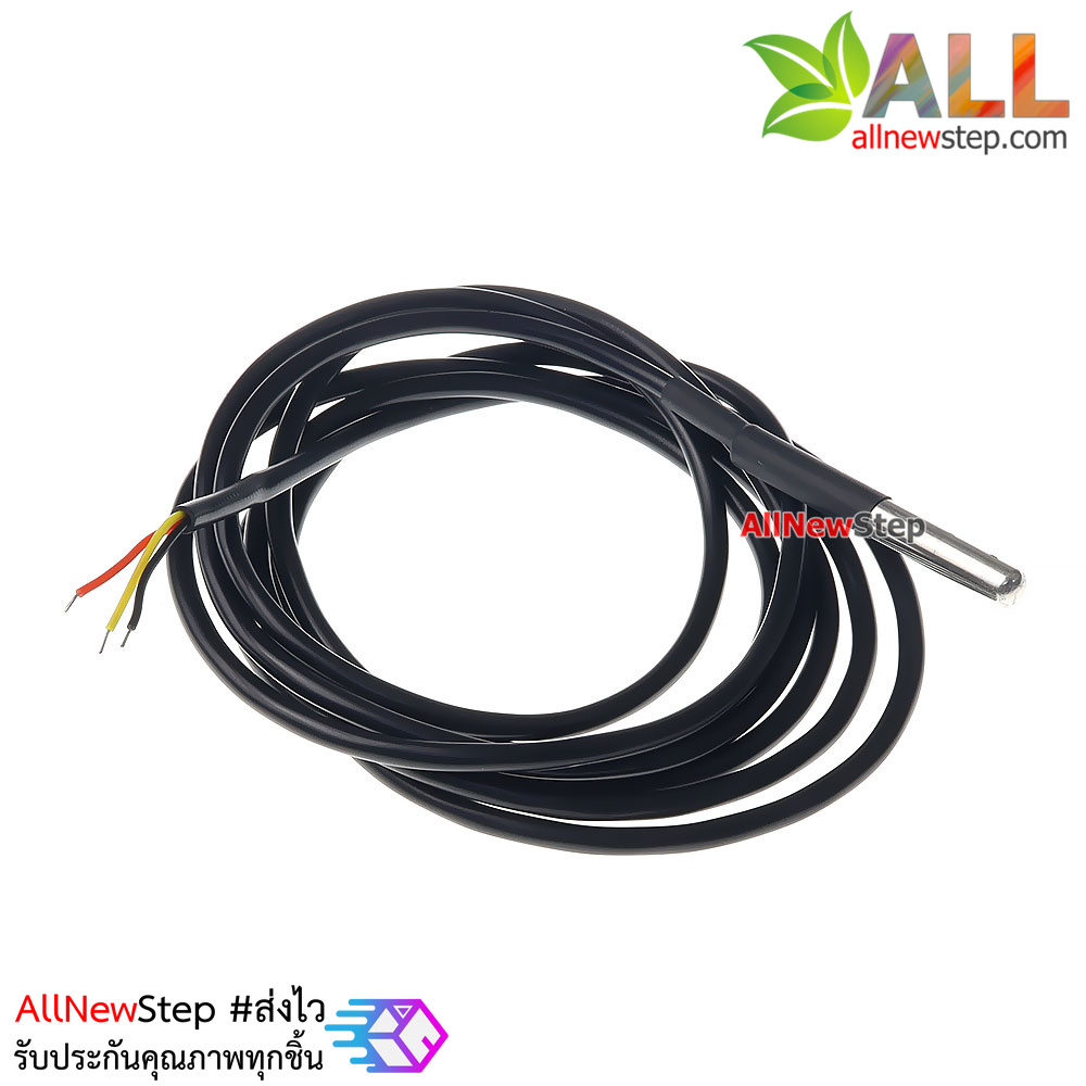 Waterproof Temperature Sensor DS18B20 2 Meter เซนเซอร์วัดอุณหภูมิ DS18B20 แบบกันน้ำ สายยาว 2 เมตร