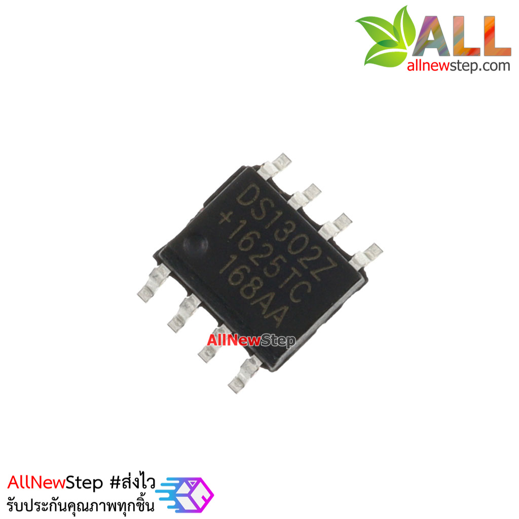IC DS1302 SMD Real Time Clock ไอซีสร้างนาฬิกา เบอร์ DS1302 แบบ SMD