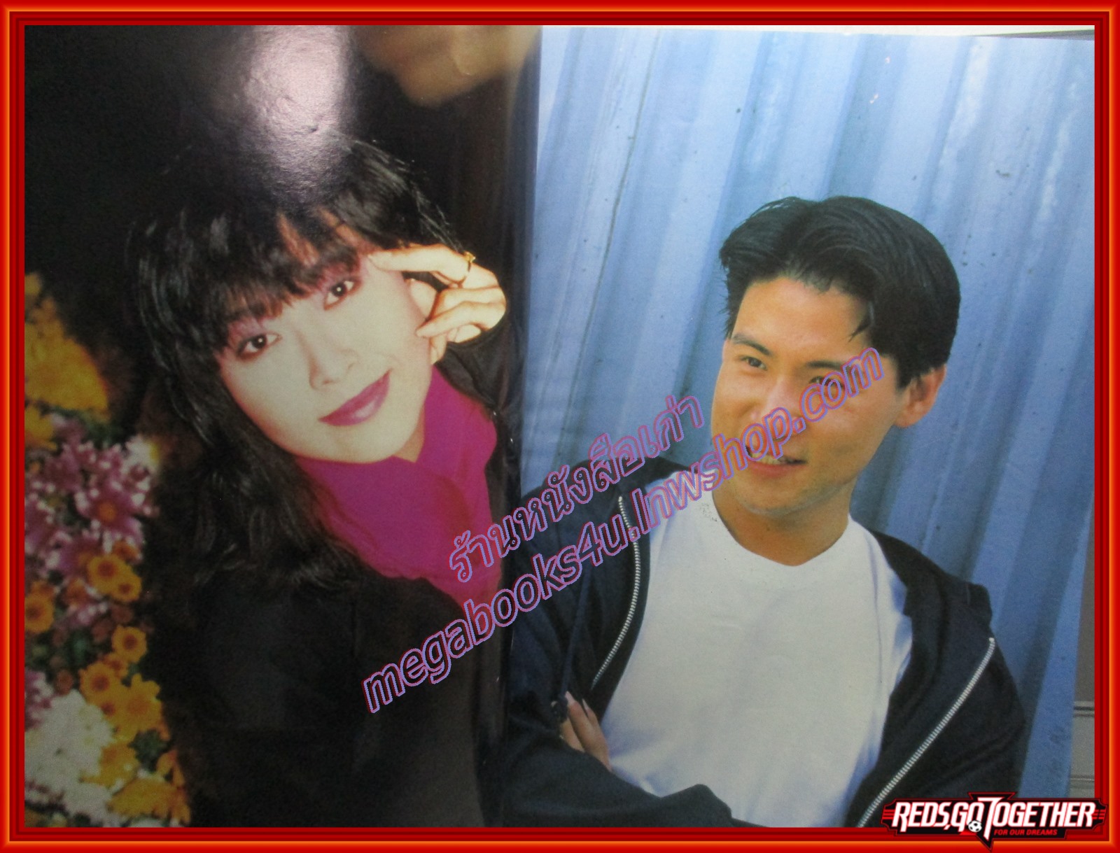 นิตยสารทีวี วีดีโอ ไทมส์ ฉบับที่111 ปี2536