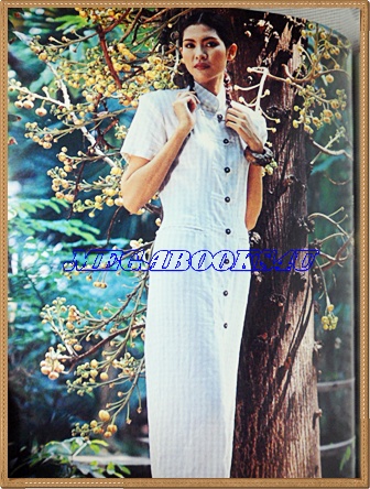 สตรีสาร ปีที่47ฉบับที่11 พฤษภาคม 2537 ปกสรินยา อยู่สถาพร สภาพดี