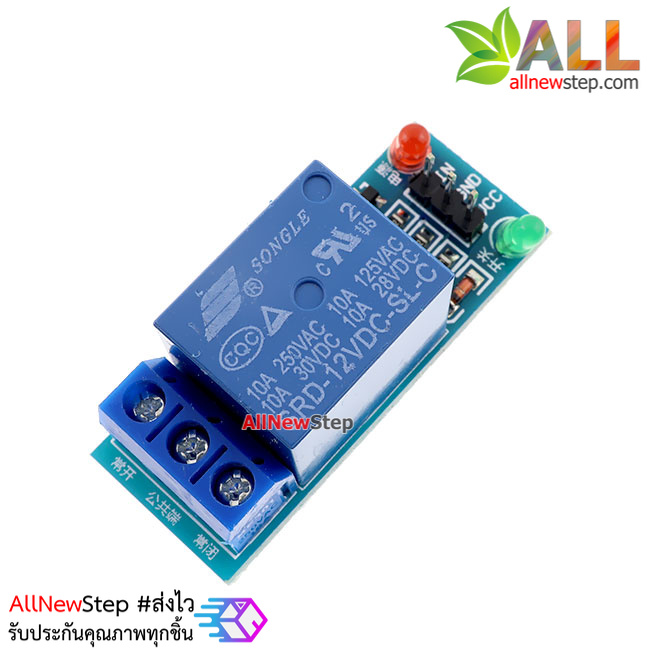 โมดูล รีเลย์ 12V relay 12v 1 ช่อง isolation Relay Module Shield 250V/10A Active High