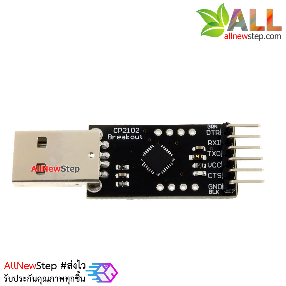 ตัวแปลงสัญญาณ usb ttl สำหรับ Arduino USB to UART CP2102 with DTR/CTS pinout