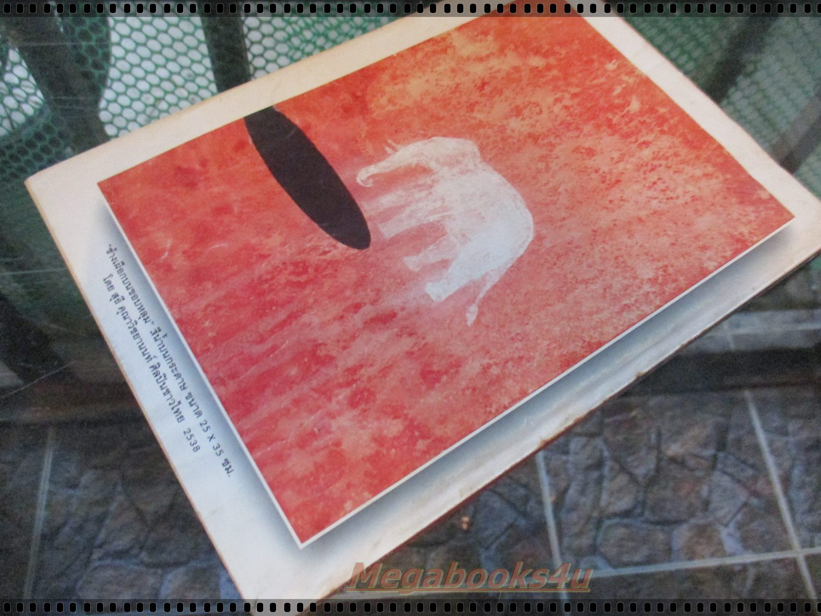 หนังสือ ReaDer's Digest สรรสาระ ฉบับที่ 1997/02 กุมภาพันธ์ 2540