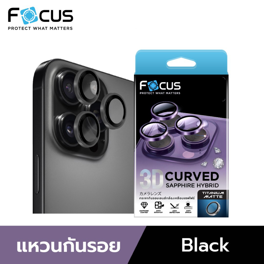 Focus Camera Lens 3D Sapphire Coated Matte แหวนกันรอยเลนส์กล้องเคลือบแซฟไฟร์ ใช้สำหรับ iPhone 16 Pro Max 16 Pro ใบกำกับภาษี