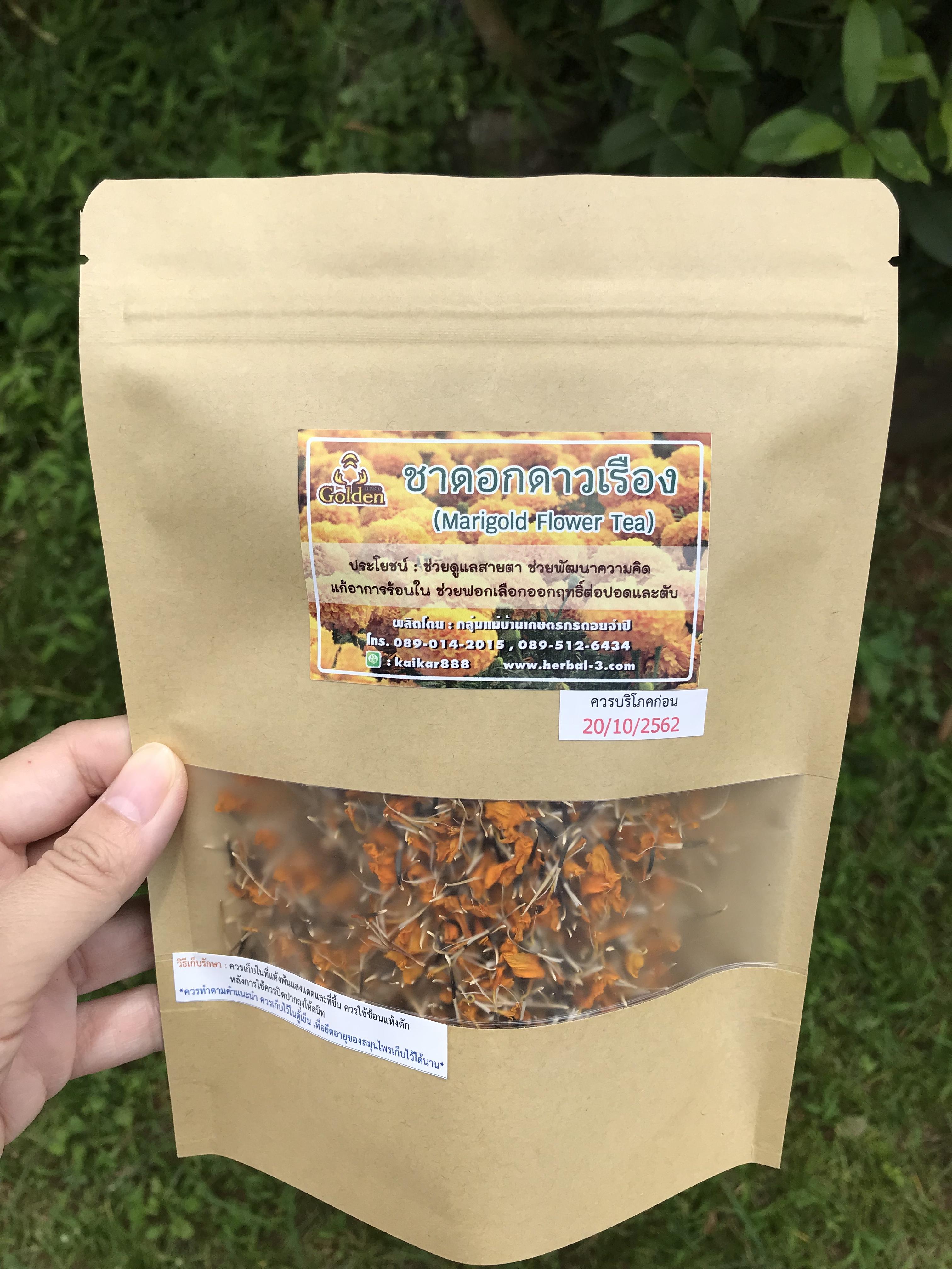 ชาดอกดาวเรือง (กลีบ+เกสร)