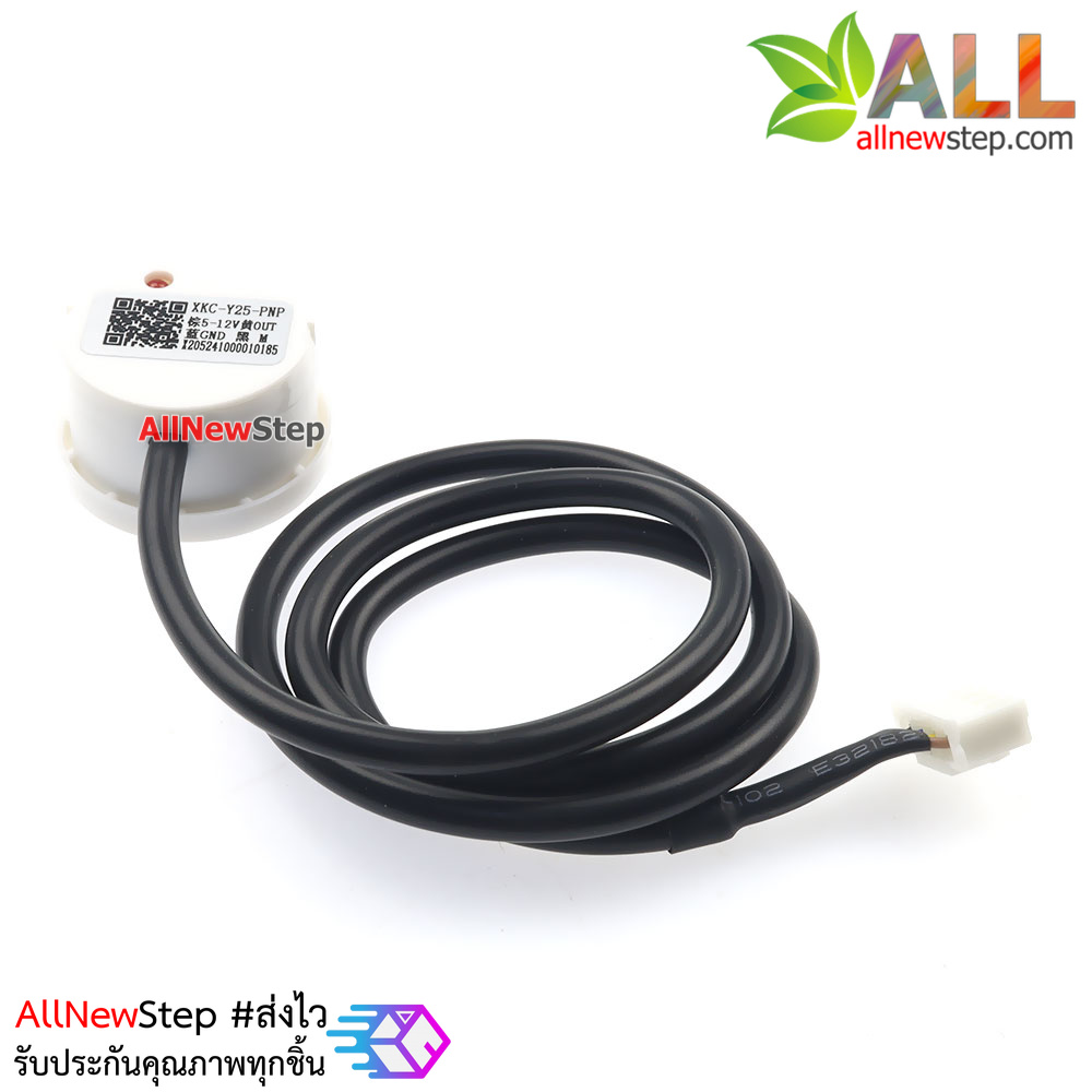 XKC-Y25-PNP 5-12V Non contact liquid water XKCY25 เซนเซอร์วัดระดับน้ำ ของเหลว แบบไร้สัมผัส Non-contack liquid level Water Sensor XKC-Y25-PNP