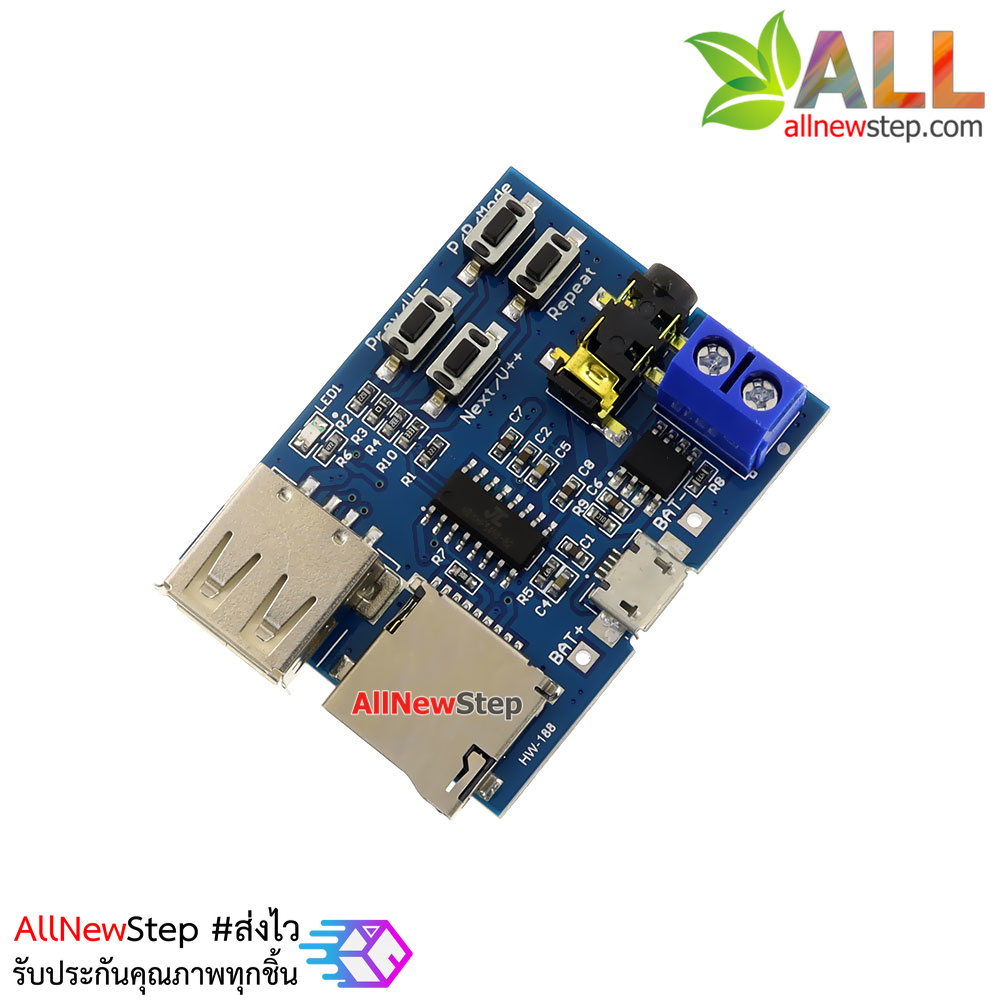 โมดูลเล่นเพลง MP3 รองรับ SD Card และ FlashDrive พร้อม Jack 3.5 ต่อกับหูฟังหรือเครื่องขยายเสียง