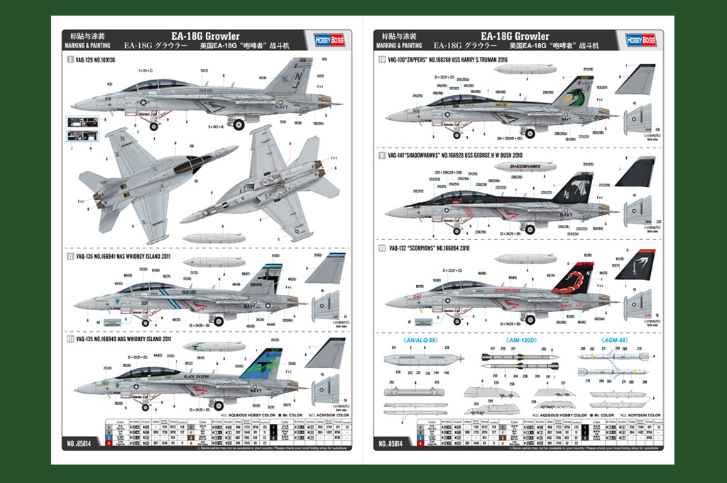 1/48 EA-18G Growler