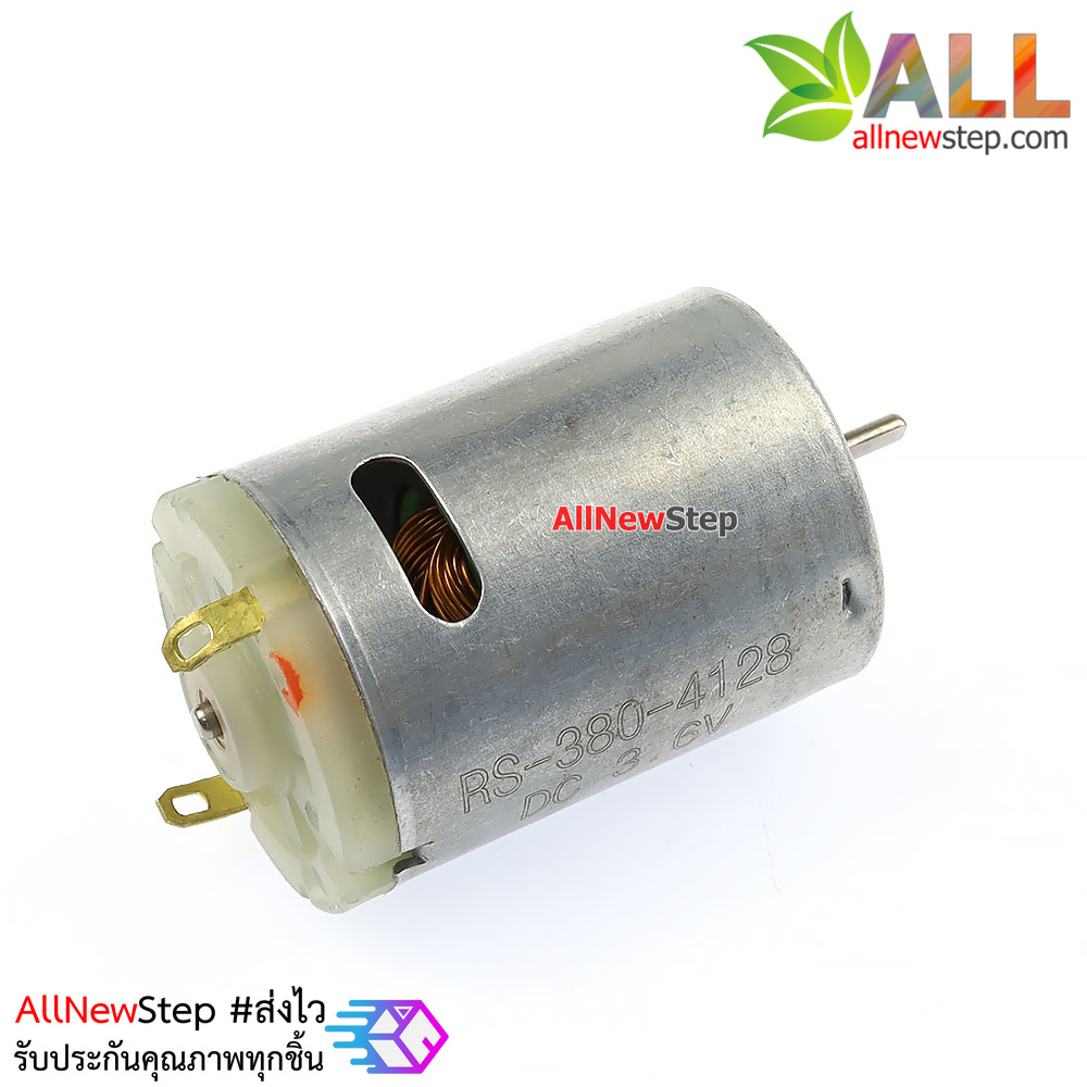 มอเตอร์ 380 model aircraft motor high power model aircraft motor 3.6V model DC motor