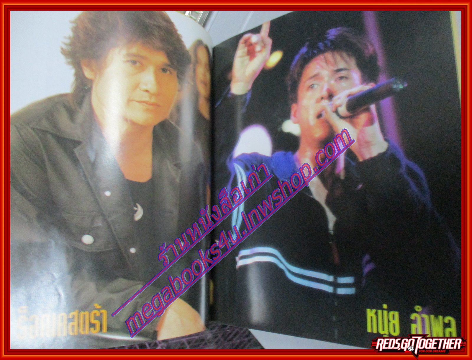 หนังสือเพลงพร้อมคอร์ดกีตาร์ GUITAR HITS 009 ปี2539 มีภาพ วงคาราบาว