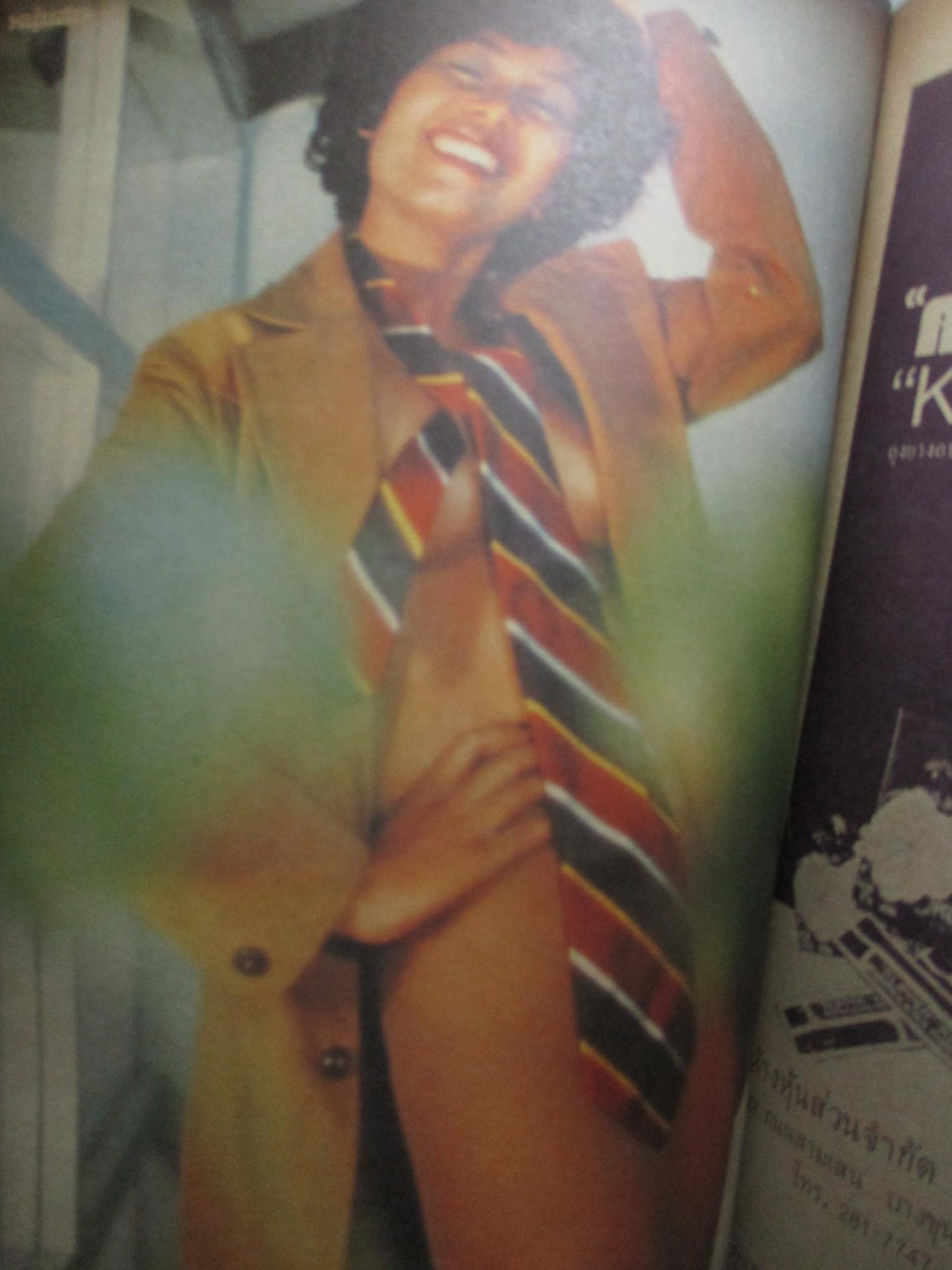 นิตยสารหนุ่มสาว ฉบับ015 ปี2521 อ่าน คนขายปอเปี๊ยะ สัมภาษณ์ สัปเหร่อวัดธาตุทอง