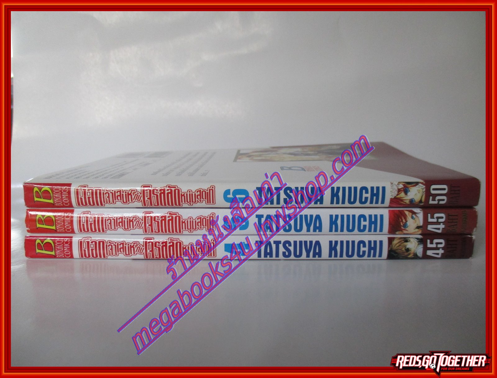 การ์ตูน เงือกเจ้าเสน่ห์กับโจรสลัดสุดเท่ห์ เล่มที่06 โดย TATSUYA KIUCHI (XXเล่มจบ)