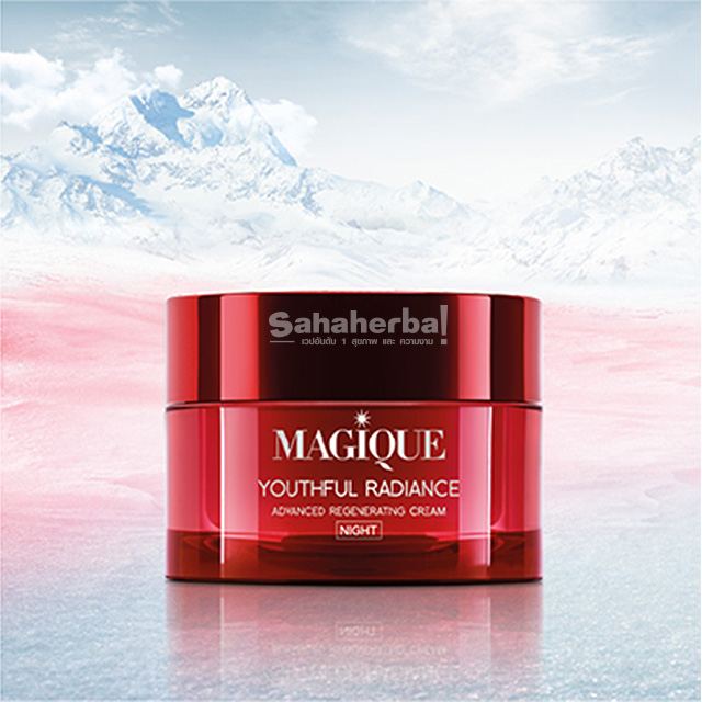 MAGIQUE Night Cream มาจีค ยูธฟูล เรเดียนซ์ แอดวานซ์ รีเจเนอเรติง ไนท์ครีม