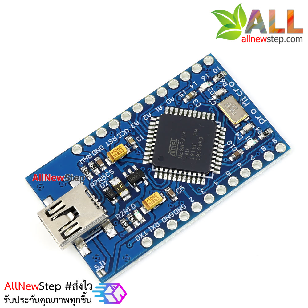 บอร์ด Leonardo 5V 16MHz Mini USB ATmega32U4 Development Board (Arduino-Compatible)
