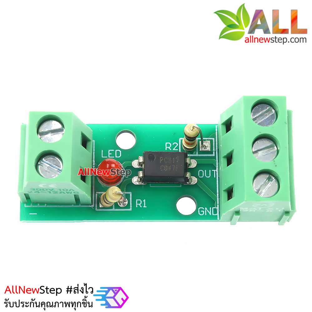 โมดูลควบคุมแบบแยกกราวน์ Isolation 817 optocoupler optical isolation module แบบ 1 ช่อง optocoupler input 3-5V