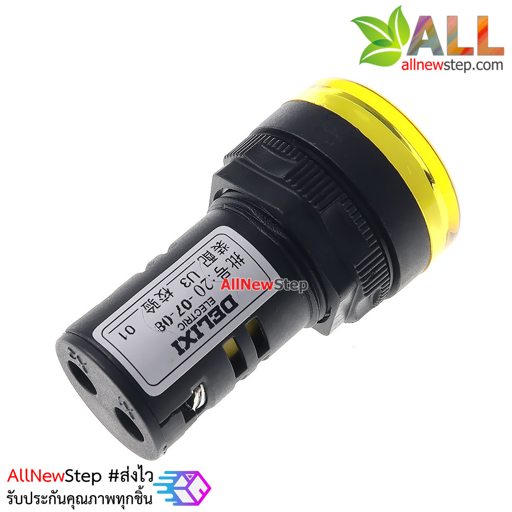 หลอดไฟสัญญาณ LED ขนาด 22 มม 220V Light Indicator Signal Pilot Lamp AC/DC 220V สีเหลือง